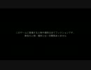 ゆっくりボイスでDying Light 実況 悪夢を縛りプレイ Part.1
