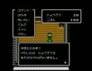 【ファミコン】真田十勇士　「歴史ゲーム資料館＃３２」