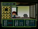 【実況】昭和生まれに贈るToKIMEもダークネスpart10【ときメモ２】