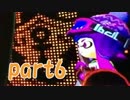 【イカ実況】ボールド神S+級目指す【part6】