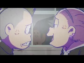 【MAD】ヤンキー松さんでロックンロール