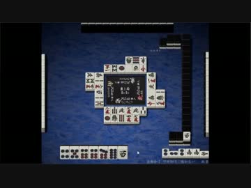 もこう先生の麻雀配信.Part1