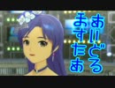 女の子に尽くす仕事も悪くない237勤務 「千早EX9~10話」【アイマスOFA】