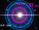 【遊戯王ZEXAL】お兄ちゃんマギカロギアセカンド！.6【遊戯王ARC-V】