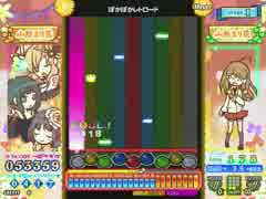 [ポップン]Lv38 ぽかぽかレトロード H