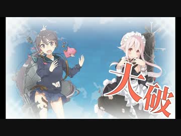 【艦これ】チュートリアル娘と【ゆっくり実況】 16年冬イベ編その1
