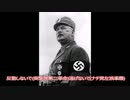TOUCH Tap BABY　ナチスver