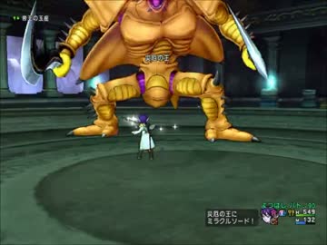 Dqx 災厄の王 バトルマスターソロ ニコニコ動画