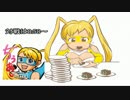 スト５でもダーティプレイ実況４