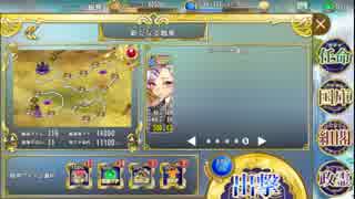 政剣マニフェスティア　3-1　★３　 カツラソロ