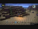 [実況][ドラクエビルダーズ]ものづくりで世界を救う！ メルキド編 #23