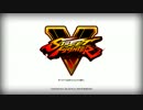 PC版　 スト５　プチフリーズ