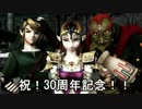 【ZELDA】途中経過（2）
