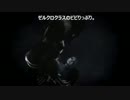参、弐、壱【零～濡鴉ノ巫女～】まったりプレイpart3