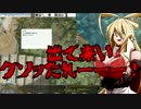 『ＲＯ』初心者やる夫がROキチ二人から教わる話　part5　※ネタバレ注意