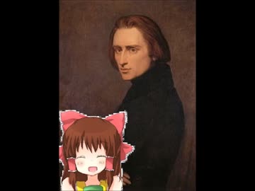 ラ・カンパネラ神社.f.liszt
