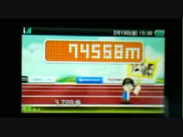 すれちがいマーケティングで頑張ってみた。
