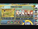 政剣マニフェスティア　3-1　☆3　SSR縛り
