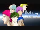 【黒バス】The red dawn7 【クトゥルフ風のなにか】
