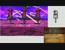 全くＤＱシリーズを触ったことのない男のＤＱ８実況プレイpart.37