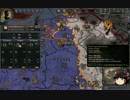 【Crusader Kings2】バッシ―家の歴史　Part20