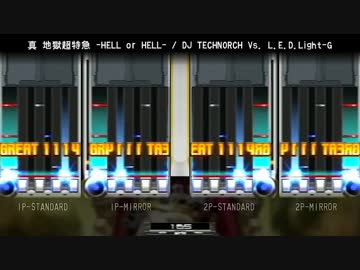 IIDX copula SPH譜面 『開通！とことこライン 第2段階』5曲
