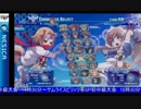 2016-02-21 中野TRF アルカナハート3LMSSS 交流大会 その2