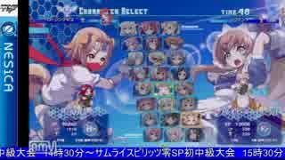 2016-02-21 中野TRF アルカナハート3LMSSS 交流大会 その2