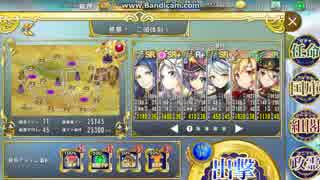 政剣マニフェスティア N3-5 ☆3 平均Lv40