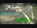 BO3じゃないよGだよpart3-1/2【CoD:G】