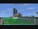 [A列車で行こう9V4]恋街急行電鉄菊水地区開発記第0話　ようこそ、菊水へ