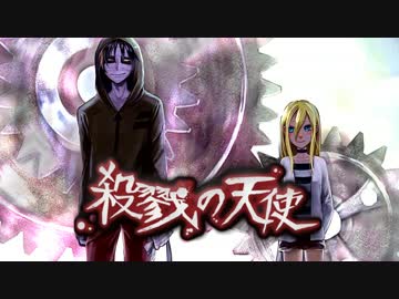 【実況】死にたきゃ生きろ【殺戮の天使:第4話】Floor.19