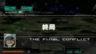 【PS4】重装機兵レイノス Classic Mode Normal プレイ動画, Stage Final