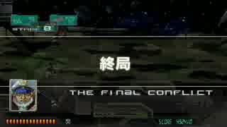 【PS4】重装機兵レイノス Classic Mode Normal プレイ動画, Stage Final