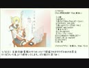 【かがお茶/ボーパラ関西5】こころのうた/じゃんぼ@家族愛P【XFD】