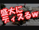 韓国と在日が同胞同士で”出身地について”争い始めるｗｗｗ