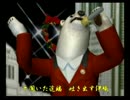 くまうた　（4105）「百パーオレンジ」　唄：嵐山クマ男（夫)