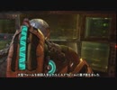 Dead Space3~ﾃﾞｯﾄﾞｽﾍﾟｰｽ3~完遂プロジェクト パート41