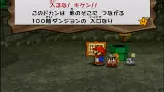 【ゆっくり実況】プニオと一緒に100階ダンジョン【Bガード禁止】0～10階