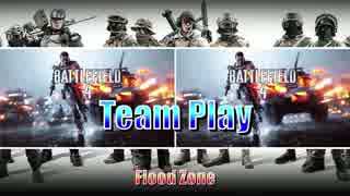 【BF4≪PS4≫】[Flood Zone] Team Play #5