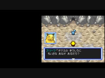 ポケモン不思議のダンジョン　空の探検隊　探検の軌跡　Chapter-3 Part 2/2