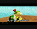 怖くて挫折したスーパーマリオサンシャインをED見たさに実況　part33　(終)