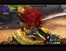 MHX 闘技大会 ガララアジャラ 操虫棍 1'54"56