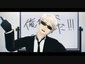 【APヘタリアMMD】悪友来航