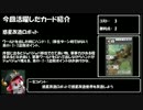 レース・フォー・ザ・ギャラクシー#017【初手アルファ・ケンタウリ】