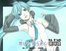 【ニコカラ】ヨルノソコ【On Vocal】