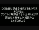 【グラブル】石確率アップガチャ回したったｗｗｗ