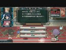 2015/03/15 第12回オークランドQMA天の学舎大会準決勝第2試合