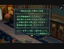 Crossbell's Destiny･･･ 軌跡シリーズ Part.593 (5作目 碧の軌跡 71)