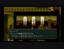 【実況】ワイルドアームズで冒険しよう！【episode.36】